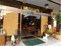 Takasaki Business Hotel