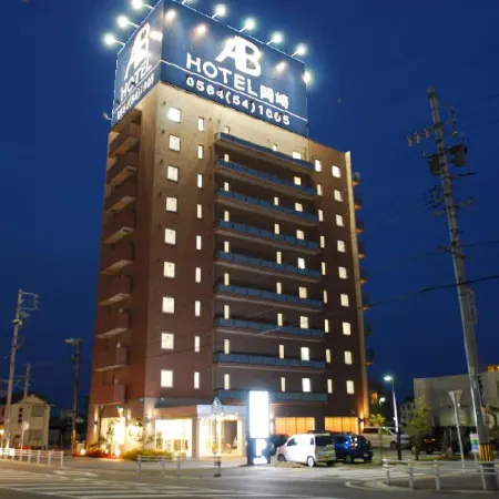 AB Hotel Okazaki