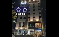 Sokcho Business Hotel Camel - 停車場