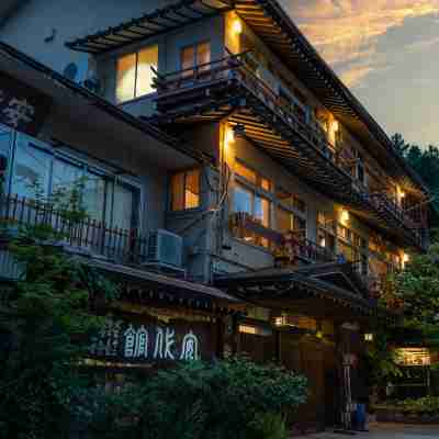 安代館酒店 Hotel Exterior
