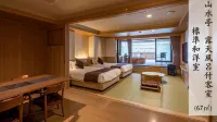 Hotel Kogure