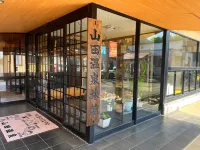 Yamada Onsen Hotel di Goshogawara