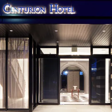 Centurion Hotel&Spa Vintage Kobe