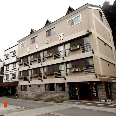 Ali-Shan Dengshan Hotel Отели рядом с достопримечательностью «Храм Tsu Yun»