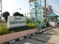Royal Jomanee Heritage Hotels near Nong Khai