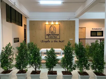 U-Sabai Place Отели в г. Chonnabot