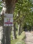 Domaine Beaupré Hôtels à : Cuxac-d'Aude