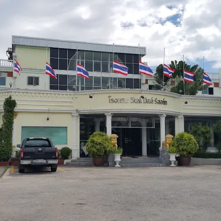Windmill Resort Hotel Pattaya Отели рядом с достопримечательностью «Пляж Наклуа»