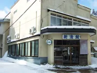 Shinseikan