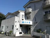 Uminooyado Hotels in Susami