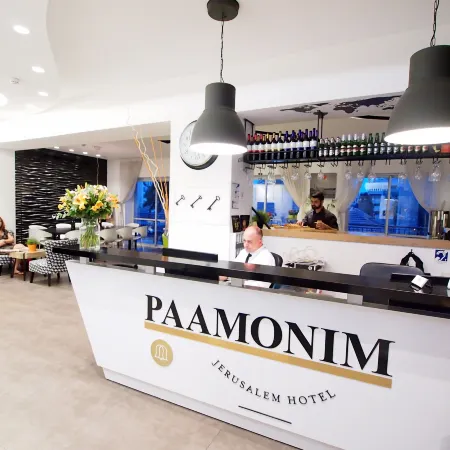 Paamonim Studios