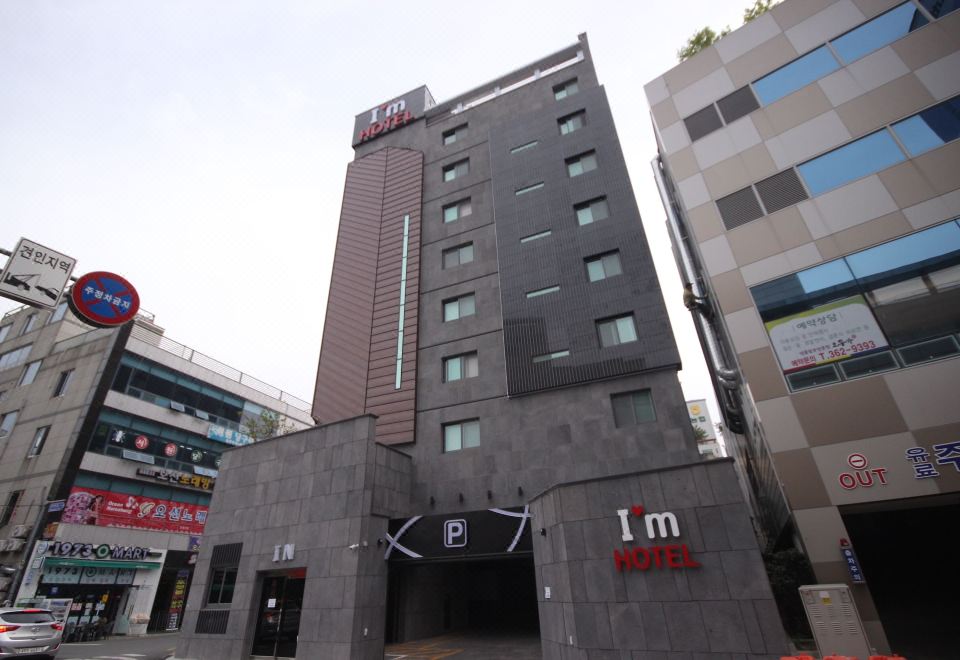3. 아이엠호텔..