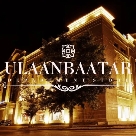 Kharaa Hotel & Restaurant