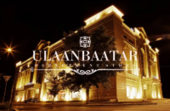 Kharaa Hotel & Restaurant