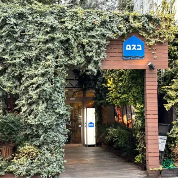 Capsule and Sauna Rosco Hotels near Ikebukuro