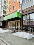 Электростальская Отели в г. 