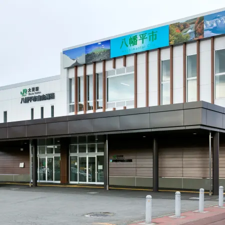 Business Hotel Nishine