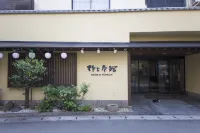 Nogami Honkan - spa