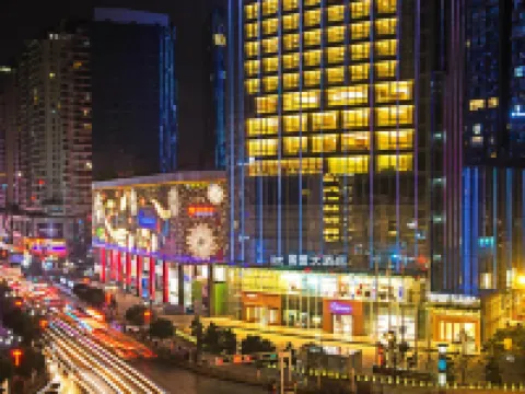 遵義國貿大酒店 遵義酒店