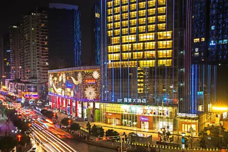 Guomao Hotel Отели рядом с достопримечательностью «Taoxi Temple»