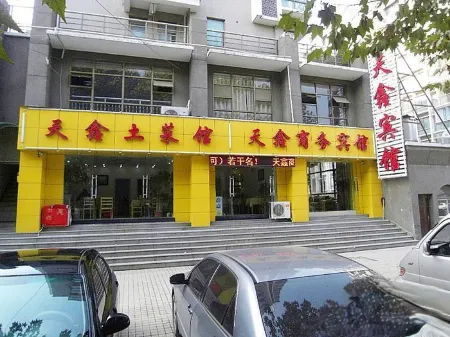 Wangcangtianxin Business Hotel Отели в г. Ванцан