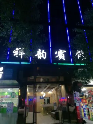 xiangyunhotel