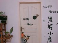Sweet House蜜城小屋青年旅社(武汉江汉路店)