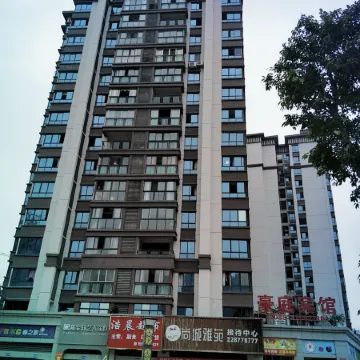 Daozhen Haoting Hotel