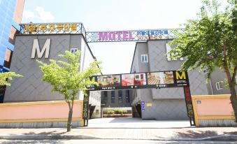 M모텔 객실 사진