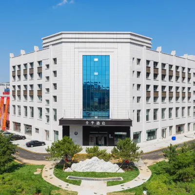 全季飯店（大同市政府博物館店） 大同博物館附近的飯店