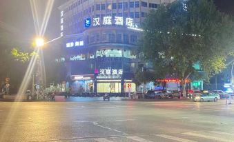 Hanting Hotel (Jingdezhen Cidu Avenue)