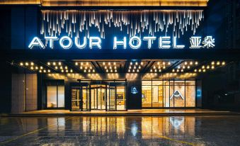 Atour Hotel (Shangyu E You Small Town)