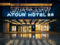 Atour Hotel (Shangyu E You Small Town) Hotels in Shaoxing