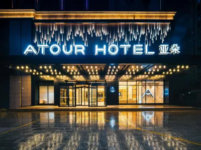 Atour Hotel (Shangyu E You Small Town) Hotels in Shangyu Downtown