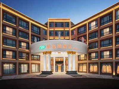 Vienna Hotel (Quzhou Jianglang Mountain Scenic Spot)