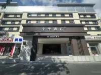 JI Hotel (Sanya Qianguqing) Hotels in Sanya