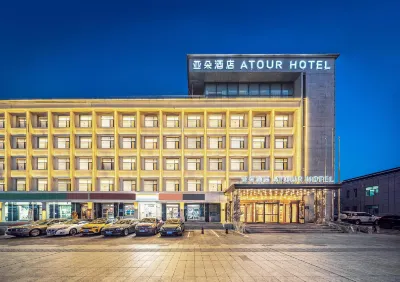 Atour Hotel, Beijing South Road subway Station, Urumqi Hotels in Xinjiang Medical University/Wangjialiang