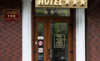 Briz Hotel