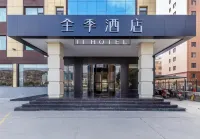 JI Hotel (Tianshui South Railway Station)