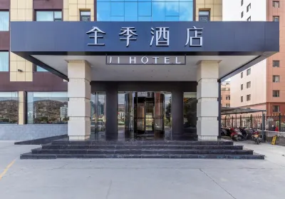 全季飯店（天水南站店） 甘泉路社區市場附近的飯店