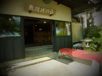 Yamanokami Onsen Hotels near Daibo Mountaion Path Observation Deck