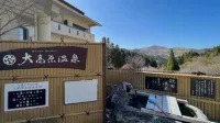 Hotel Daikogen