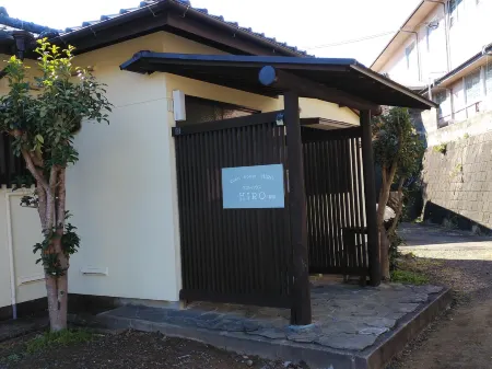 Guest House Hiro Отели рядом с достопримечательностью «Kyushu Ceramic Museum»