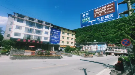 Shizhu County Youhao Leisure Hotel Отели рядом с достопримечательностью «Huangshui National Forest Park»