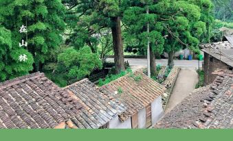 Yunhetitiancunshangchunsu Guesthouse