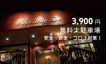 Holiday Do Takasaki