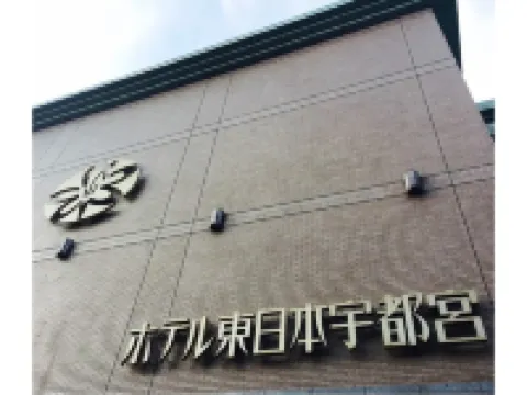 Hotel Higashinihon Utsunomiya Hotel a Utsunomiya