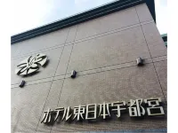 Hotel Higashinihon Utsunomiya Hotel a 