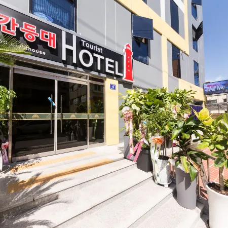 Oido Red Lighthouse Tourist Hotel
