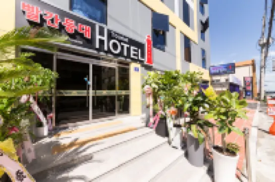 Oido Red Lighthouse Tourist Hotel Hoteles cerca de Oido Red Lighthouse, Gyeonggi-do